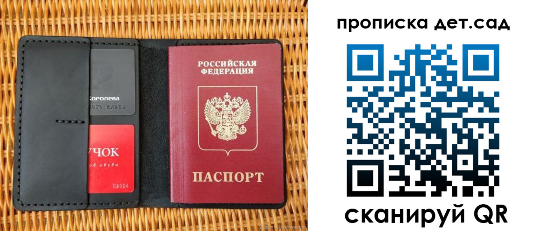 прописка от собственника в Елабуге