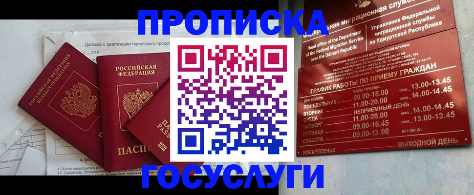 регистрация для школы в Елабуге