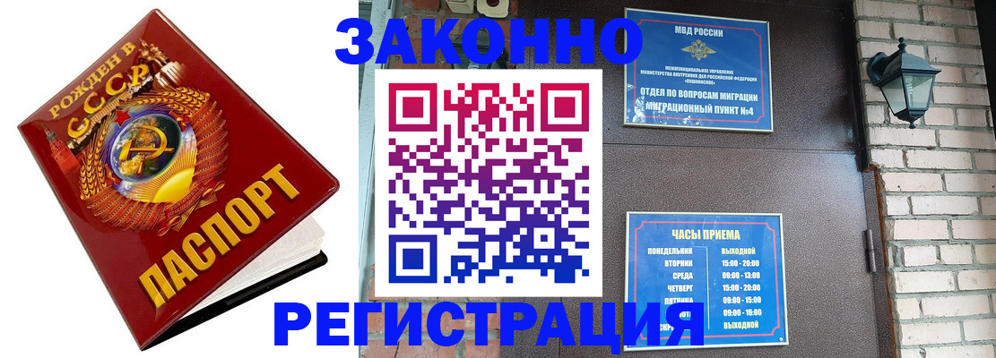 где прописаться в Елабуге